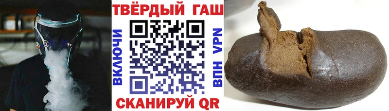магазин продажи наркотиков  Петровск-Забайкальский  ГАШИШ Изолятор 