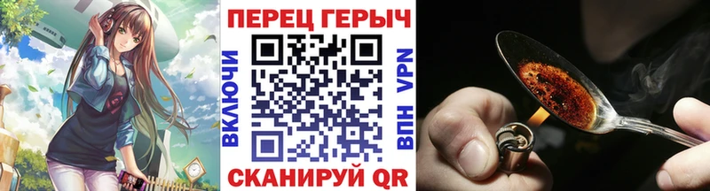 ГЕРОИН белый  продажа наркотиков  Петровск-Забайкальский 