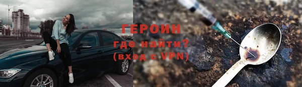 альфа пвп VHQ Балабаново