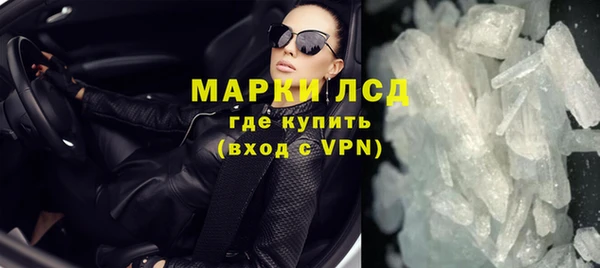 гашишное масло Арсеньев