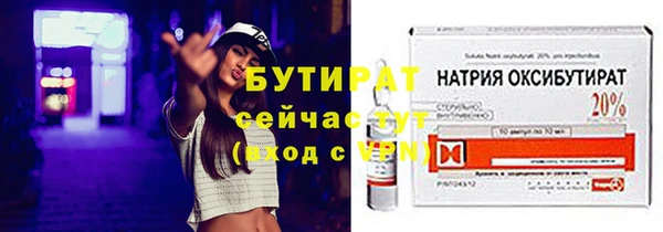 эйфоретик Аркадак