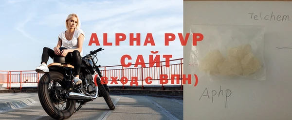 альфа пвп VHQ Балабаново