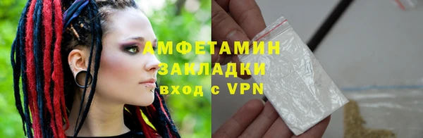 MDMA Армянск