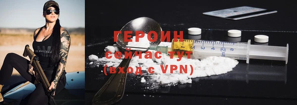 альфа пвп VHQ Балабаново