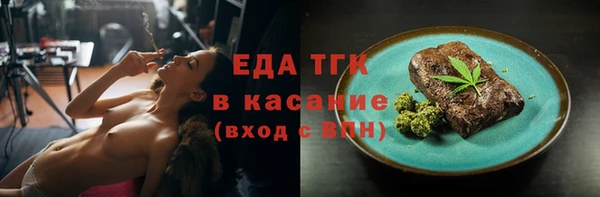 MDMA Армянск