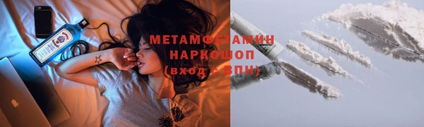 спиды Баксан