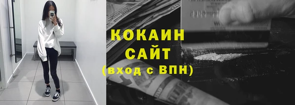 гашишное масло Арсеньев