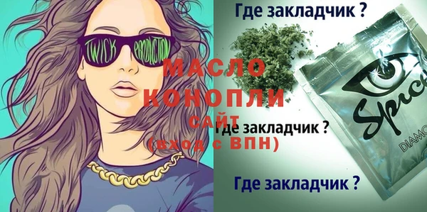 спиды Баксан