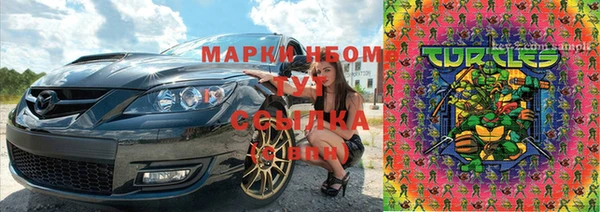 MDMA Армянск
