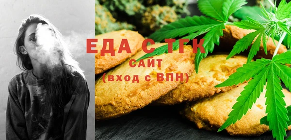 гашишное масло Арсеньев