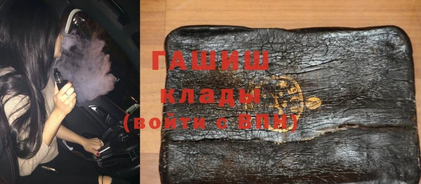 MDMA Армянск
