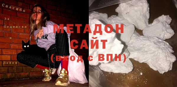 гашишное масло Арсеньев