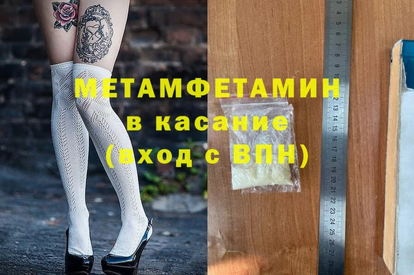 мет Алзамай