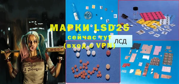 гашишное масло Арсеньев