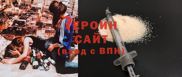 гашишное масло Арсеньев