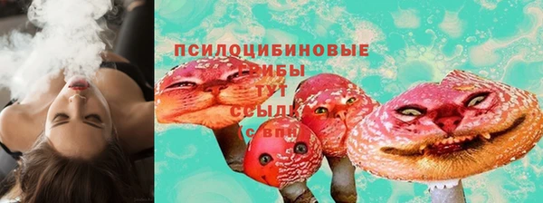 гашишное масло Арсеньев