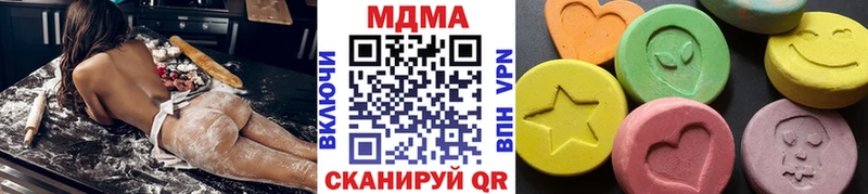 МДМА Molly  как найти закладки  Петровск-Забайкальский 