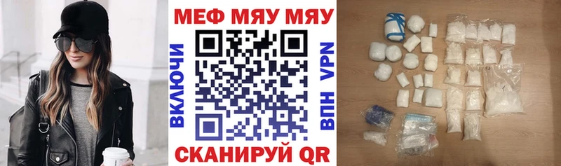 Мефедрон VHQ  omg ONION  Петровск-Забайкальский 