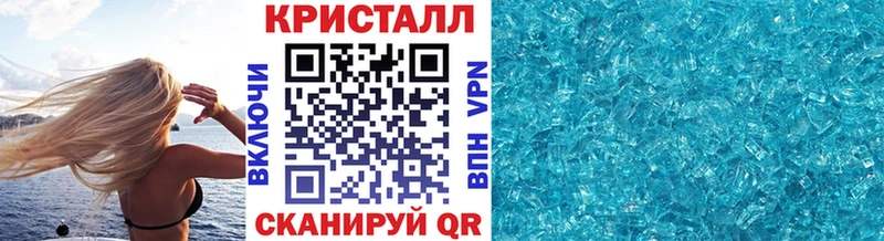 Первитин Methamphetamine  купить закладку  Петровск-Забайкальский 