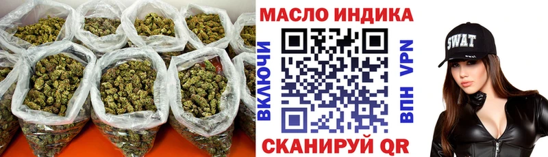 Дистиллят ТГК THC oil Петровск-Забайкальский